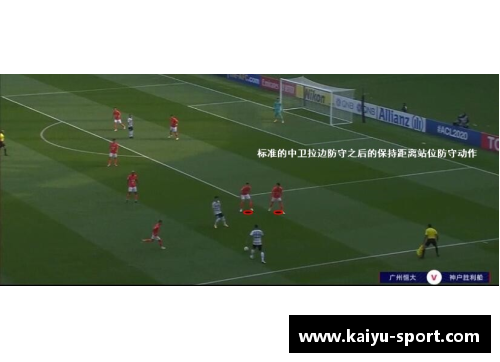 球员Vida：防守如火，攻击如雷